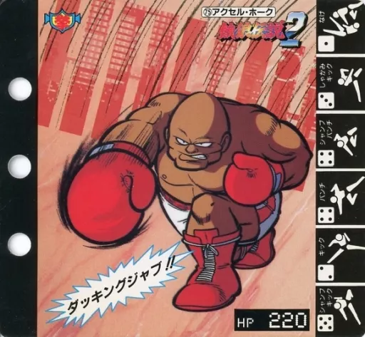 アニメ系トレカ/ノーマル/キャラクターファイルNo.11/餓狼伝説2