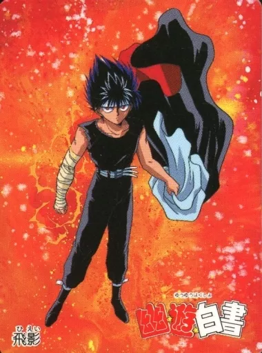 アニメ系トレカ/ノーマル/幽遊白書 ツインキャラカード 11[ノーマル