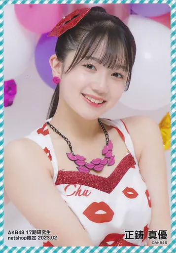 AKB48　17期生　クリスマスくじ　コンプ　正鋳真優 正鋳真優 缶バッチ ペンライトストラップ 17研究所 クリスマス