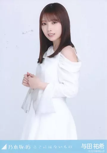 Amazon.co.jp: 乃木坂46 ここにはないもの 生写真 与田祐希