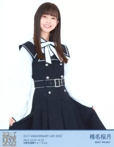 22/7 ANNIVERSARY LIVE 2022 計算中新衣装 ブロマイド 22/7 ANNIVERSARY LIVE 2022 計算中新衣装 ブロマイド