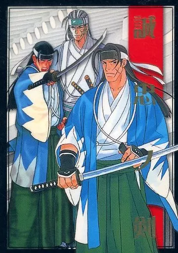 R 0 7 [Rare] : Keiichiro Washizuka | Toy Hobby | Suruga-ya.com