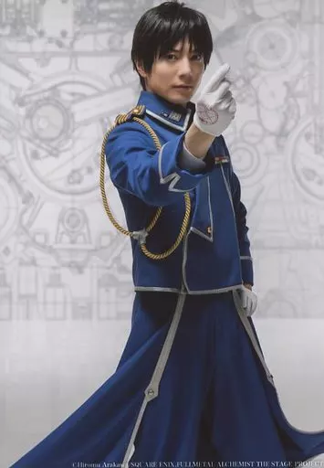 舞台 鋼の錬金術師 クリアカード ロイ・マスタング 和田琢磨