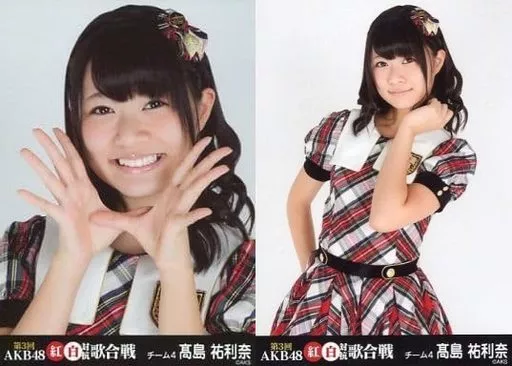 AKB 2018 紅白 対抗 歌合戦 生写真