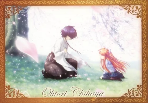 アニメ系トレカ/ノーマルカード/Rewrite ブロッコリー ハイブリッド