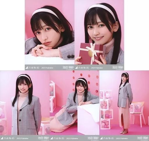 品質のいい 乃木坂46 池田瑛紗 生写真 ジップアップカーデ 3種
