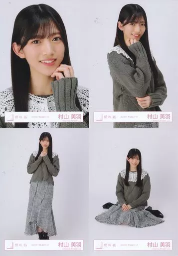 村山美羽 コンプ 村山 美羽 | 櫻坂46公式サイト