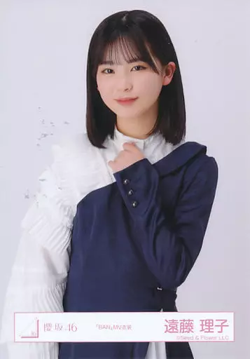 櫻坂46 切なく 遠藤理子 生写真 本質的なこと MV衣装 チュウ