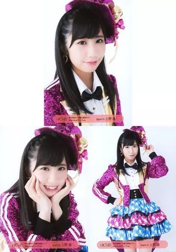 生写真(AKB48・SKE48)/アイドル/HKT48 ◇上野遥/「HKT48夏の
