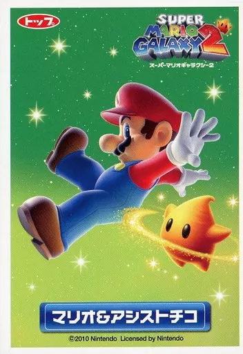 スーパーマリオギャラクシー2 Amazon.com: Super Mario Galaxy 2 [Japan Import] : Video Games
