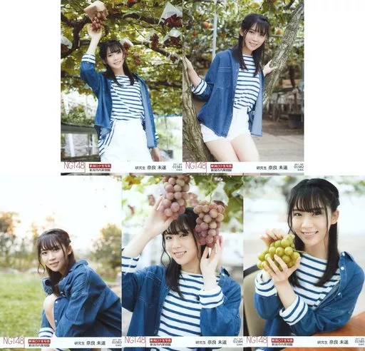 生写真(AKB48・SKE48)/アイドル/NGT48 ◇奈良未遥/「2017.SEP.」「新潟 