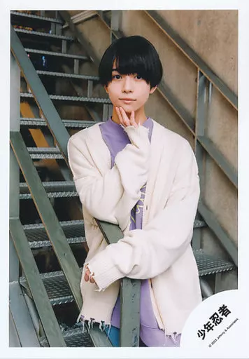 少年 忍者 公式写真【2】織山尚大 なさい
