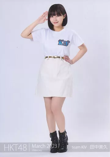 生写真(AKB48・SKE48)/アイドル/HKT48 田中美久/全身/HKT48 2023
