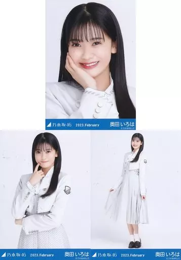 生写真(坂道シリーズ)/アイドル/乃木坂46 ◇奥田いろは/「乃木坂46