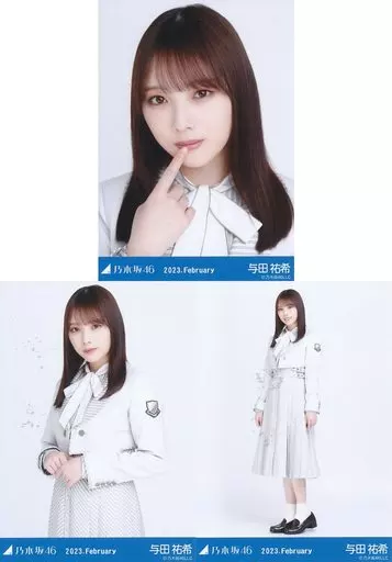 生写真(乃木坂46)/アイドル/乃木坂46 ◇与田祐希/「乃木坂46