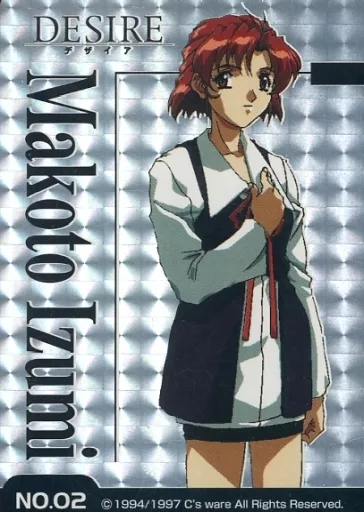 Anime Treka / Desire Premium Pack Special Trading Card No. 02