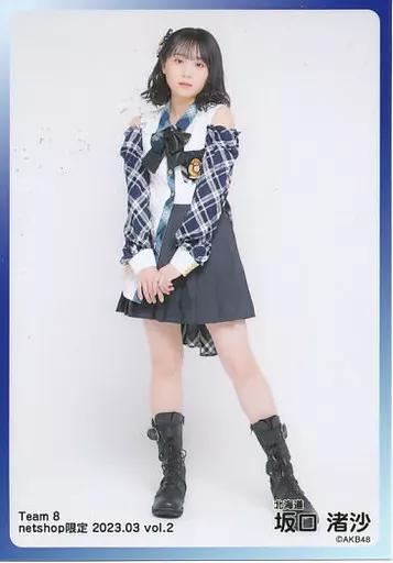 AKB48チーム8 坂口渚沙公式生写真　セット 坂口渚沙/全身/AKB48组8 2023年3月度net shop限定个别生写真vol.2
