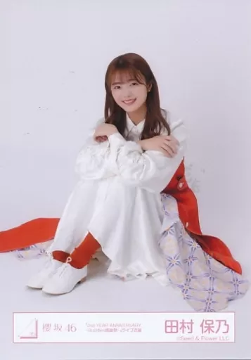 生写真(坂道シリーズ)/アイドル/櫻坂46 田村保乃/座り/櫻坂46ランダム