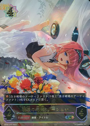 シャドウバースエボルヴ リーシェナ EP 3枚セット Search ゲーム・おもちゃ・グッズ エボルヴ リーシェナ EP GP千葉