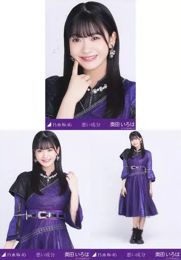 乃木坂46 生写真 奥田いろは 68コンプ 212枚 まとめ売り