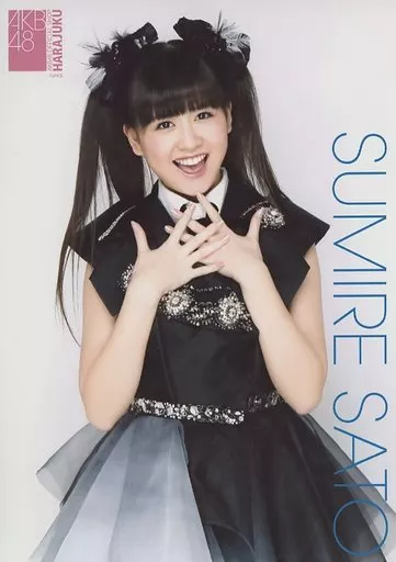 ske48 佐藤すみれ 生写真 生写真(AKB48・SKE48)/アイドル/AKB48 佐藤すみれ/AKB48オフィシャル