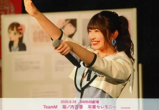 NMB48 堀ノ内百香 生写真 グッズセット 約100点 NMB48 堀ノ内百香 生写真 グッズセット 約100点 - メルカリ