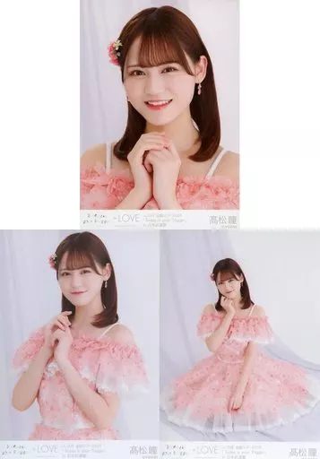 生写真(女性)/アイドル/イコールラブ(=LOVE) ◇イコールラブ(=LOVE)/髙