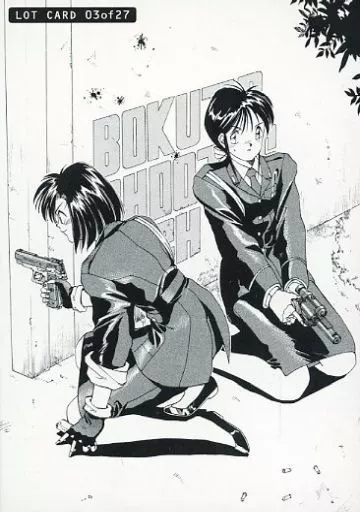 中古】アニメ系トレカ/ロットカード/LOT CARD/逮捕しちゃうぞ
