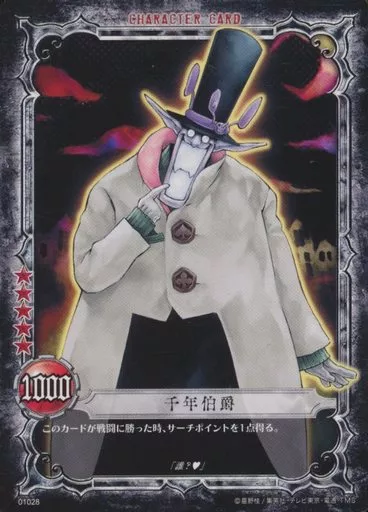 アニメ系トレカ/N/CHARACTER CARD/D.Gray-man TRADING CARD GAME アニメ系トレカ/N/CHARACTER CARD/D.Gray-man TRADING CARD GAME