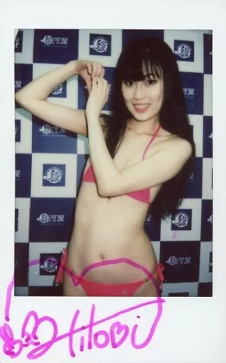 Official photo (female) / Gravure idol Hitomi Yoshikawa / with