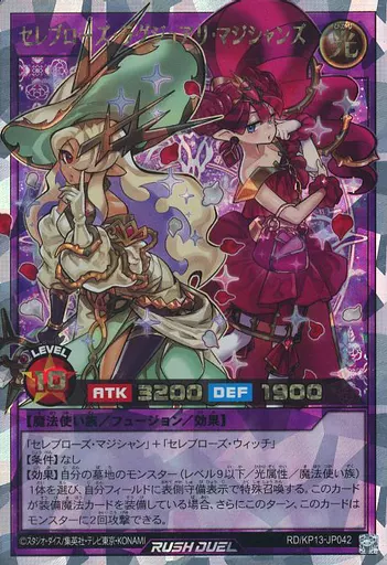 ORR セブンス・ワンダー・フュージョン 販売 | [5TH1] 5th
