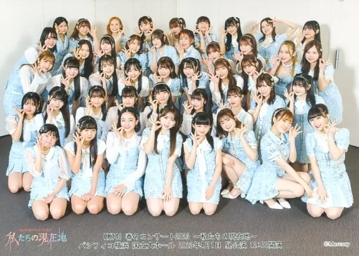 HKT48 生写真 c49d0dca7a341dc76f7ac809ee7944