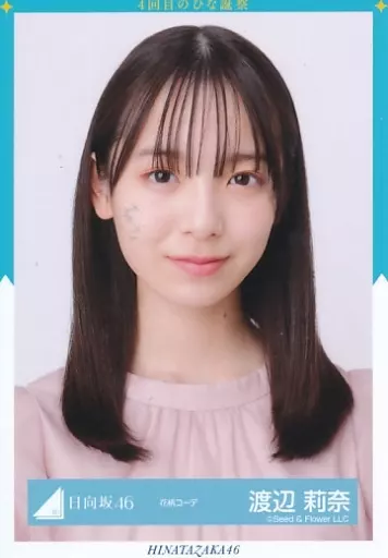 お手頃価格 おうちコーデ 生写真 渡辺莉奈 日向坂46 （小西夏菜実 アイドルグッズ