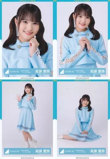 生写真(坂道シリーズ)/アイドル/日向坂46 ◇高瀬愛奈/日向坂46ランダム