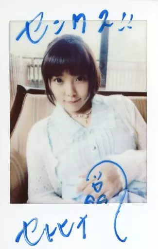 【特価】 / signature handwritten with / Seto Hina Fresh Goods | Cheki ロボット