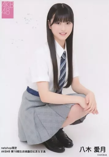 AKB48 歌謡祭 会場限定生写真 セーラー服 ホログラム 八木愛月