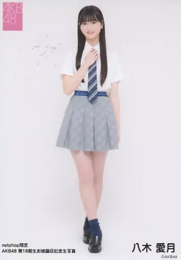 八木愛月/全身/AKB48第18期生揭幕紀念net shop限定個別生寫真| 雜貨