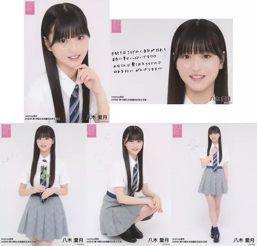 AKB48八木愛月 18期生昇格記念LIVE会場生写真コンプリートと直筆サイン 51-6PEKo2zL._AC_SY200_QL15_.jpg