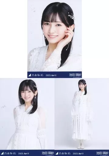 池田瑛紗 typeB 乃木坂46 封入 ヨリ 生写真 ペンライト セット 池田瑛紗 typeB 乃木坂46 封入 ヨリ 生写真 ペンライト セット 池田瑛紗