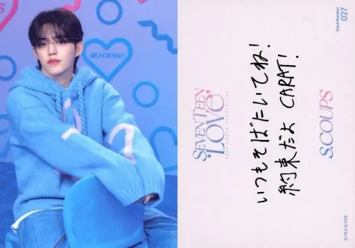 コレクションカード(男性)/｢SEVENTEEN 2023 JAPAN FANMEETING 'LOVE