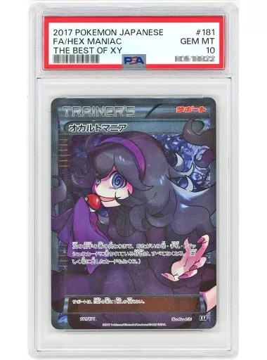 ポケカ】ハピナス【U】SV1V-060ポケモンカードゲーム