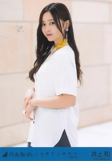 東京通販サイト 乃木坂46 井上和 人は夢を二度見る 曲衣装 生写真