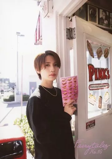 生写真(男性)/歌手 No.16：岩橋玄樹/生写真セット Fairytales 4 | 雑貨