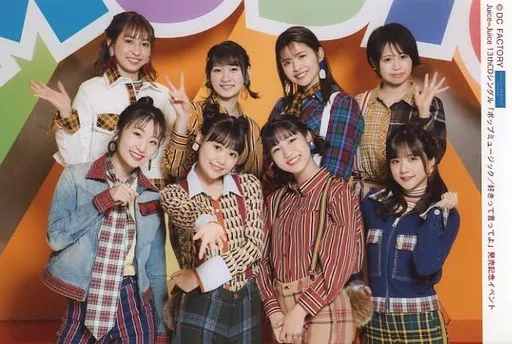 4928 Juice=Juice 生写真 生写真(ハロプロ)/アイドル/Juice=Juice Juice=Juice/集合(7人)/横型