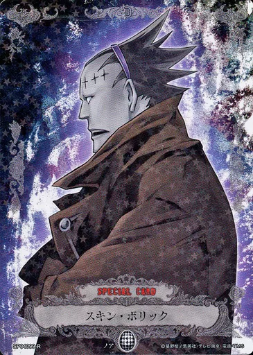 アニメ系トレカ/R/SPECIAL CARD/D.Gray-man TRADING CARD GAME アニメ系トレカ/R/SPECIAL CARD/D.Gray-man TRADING CARD GAME