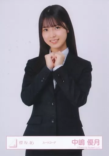 生写真(乃木坂46)/アイドル/櫻坂46 中嶋優月/上半身/櫻坂46