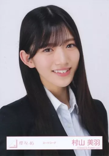生写真(乃木坂46)/アイドル/櫻坂46 村山美羽/バストアップ/櫻坂