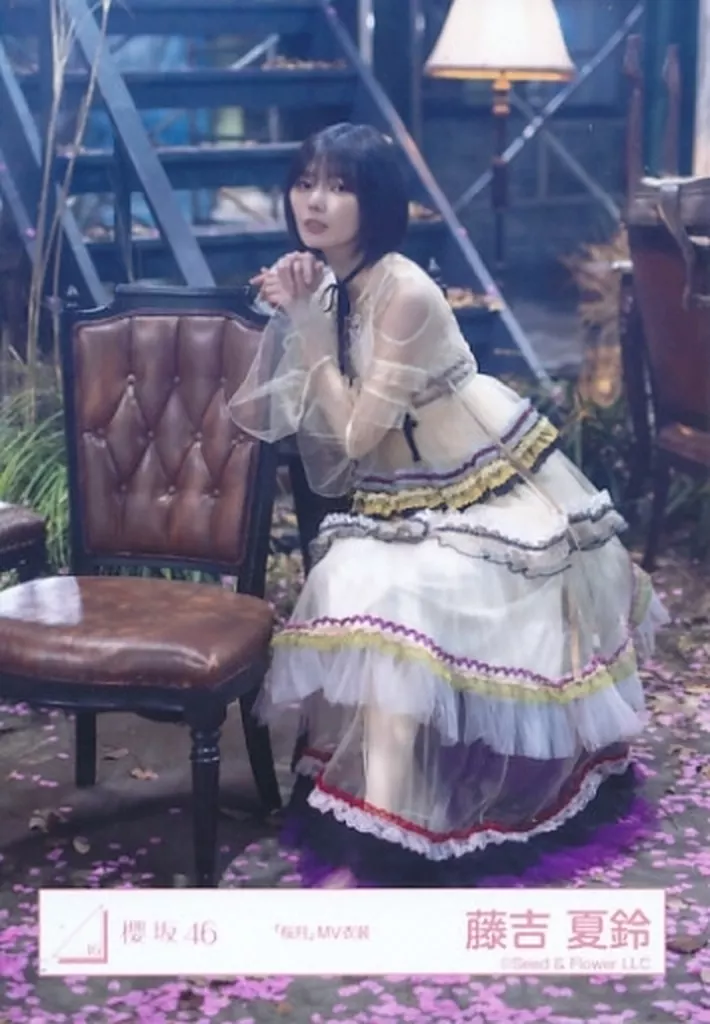 生写真(坂道シリーズ)/アイドル/櫻坂46 藤吉夏鈴/座り/櫻坂46ランダム