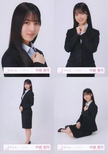 中嶋優月 櫻坂46 麦わらコーデ 生写真 簡易 4種コンプ