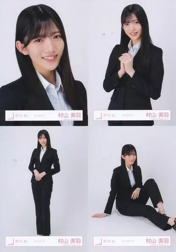 生写真(乃木坂46)/アイドル/櫻坂46 ◇村山美羽/櫻坂46ランダム生